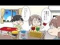 【マンガ】夏はおうちでニューブロック ショート版