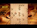 2022年第17届世界象棋锦标赛男子组 王天一 中国 vs郭宝荣 泰国