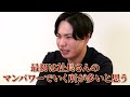 軽貨物会社 年商1億円までのロードマップ｜vol.149