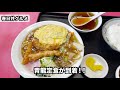 中華料理 青龍でボリュームたっぷりのお得な定食を食べてきた！【春日井グルメ】