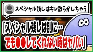 【味方の動き】スペシャル残しよりも●●してくれない時の方がヤバい？けんしろさんが気になる味方の動きとは【切り抜き/スプラトゥーン3】