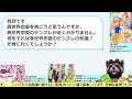 小説家になろうのテンプレと攻略法を解説します【小説の書き方講座／なろう・カクヨム・アルファポリス】