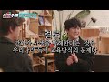 인생의 교과서 서로수업 ep.02 세상에서가장큰학교