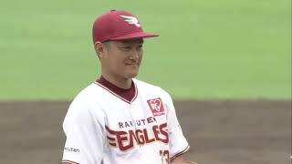 史上初！プロ野球選手による始球式、銀次(楽天)！