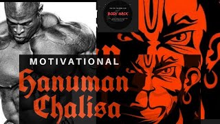 DO NOT STOP||Hanuman Chalisa Super Fast || हनुमान चालीसा सुपरफास्ट||MOTIVATIONAL | BODY HACK