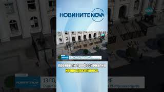 13 г. без правосъдие: Темида обявява присъдата си за смъртта на 19-годишна родилка #novinitenanova