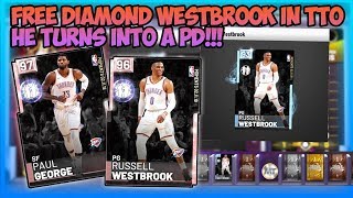 NBA2K19 FREE DIAMOND WESTBROOK IN TTO - GET THIS ASAP - TURNS INTO PD WITH PD PG13!!