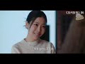 【米虫】美女白领与小胖初恋重修旧好，热烈接吻开启新的人生《加州旅馆》第6集