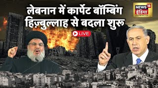 🔴LIVE : 'मार्च' तक नहीं मरेगा हमास? | Israel Hamas War | America | Palestine | Netanyahu | Biden