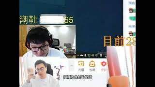 继霸哥点菜AJ电话质问要求道歉后，宁王回应暗嘲霸哥吃相难看，喊话霸哥道歉条件姿态麻了！# DOINB # 姿态 # ning # 霸哥 # AJ