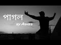 Pagol (পাগল) || by Ashes Bangladesh || Zunayed Even || Sultan Rafsan Khan || Official Music Video