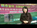 충주mbc 151213 불법 투기 감시 카메라 단속보단 예방용