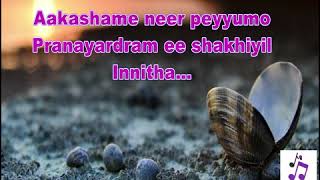 lailakame karaoke with lyrics | ezra movie  (malayalam)