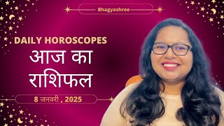 दैनिक राशिफल 8 January 2025 | Bhagyashree's Daily Horoscopes for all 12 Signs