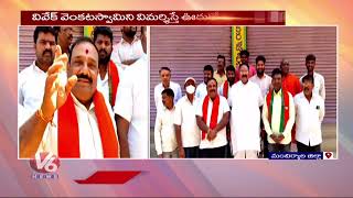 BJP Activists Condemns Maddi Shankar Comments On BJP Senior Leader Vivek Venkataswamy | V6 News