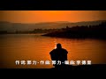 ai qing shi shen me 爱情是什么 apa itu cinta 演唱 郭力 guo li terjemahan bahasa indonesia