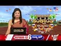 karnataka makara sankranti festival 2024 ಗವಿಗಂಗಾಧರೇಶ್ವರನಿಗೆ ಸೂರ್ಯರಶ್ಮಿ ಸ್ಪರ್ಶಕ್ಕೆ ಕ್ಷಣಗಣನೆ