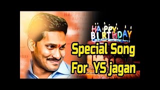 CM YS Jagan Birthday Special Song 2020 | #HBDBelovedCMYSJagan | arnon creations