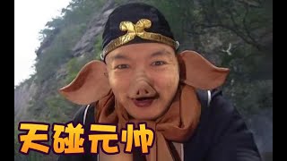 【炉石瓦莉拉】酒馆战棋天碰元帅  全金野猪套 做神仙的感觉真的爽|Hearthstone Battlegrounds