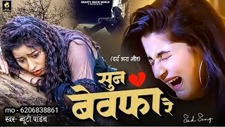 #Neelkamal Singh Sad Song | Video Jukebox | ये गाने सुन के आपको भी रोना आ जायेगा | Bhojpuri Sad Song