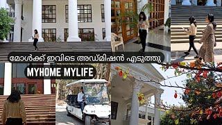 വീണ്ടും ബാംഗ്ലൂർ യാത്ര|College campus കാണാൻ എന്ത് ഭംഗി🌳🏢 🌳 | Alliance University 📚| Myhome Mylife