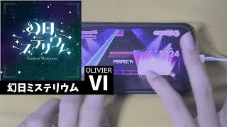 【ユメステ】幻日ミステリウム　OLIVIER　FC