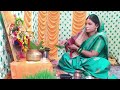 video देवी पचरा गीत कौनी फूल फूले sunita lokgeet official paramparik devi geet 2024 devi