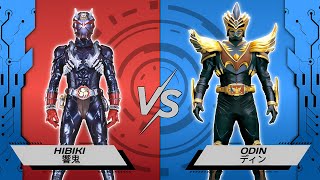 HIBIKI vs ODIN | Kamen Rider Super Climax Heroes | 仮面ライダー クライマックスヒーローズ