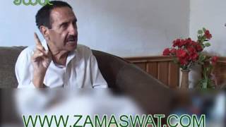 Interview Writer Pervez Shaheen