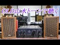 old sansui saund  山水  SP-10  AU-607で聴く   #オーディオ　#SANSUI　#長岡鉄男　#サンスイ　#山水　#往年の名機　#によどlaboratory　#au607