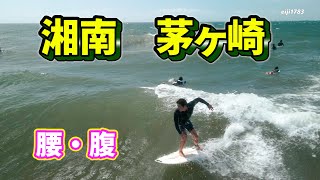 2021年8月18日（水）10時 湘南 茅ヶ崎 サーフィン 空撮 ドローン