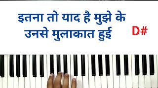 ITNA TO YAAD HAI MUJHE.MEHBOOB KI MEHANDI HARMONIUM PIANO NOTATION.@BHUSHAN CHANANA 2