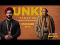 UNKI TARAF SE (REMIX) - NUSRAT FATEH ALI KHAN X MelodiaMatrix