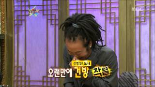 The Guru Show, Kim Jung-man #14, 김중만 20090603