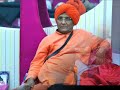 swami agnivesh out of bb house...........