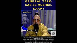 General Talk: Sab Se Mushkil  Kaam | #spiritualist #foryou #reels