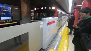 Keikyu 1000 series arriving Shimbashi (22/02/23)