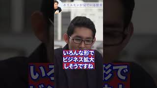 【ホリエモン】歯列矯正はグローバルスタンダード。日本は遅れてますよ。#shorts