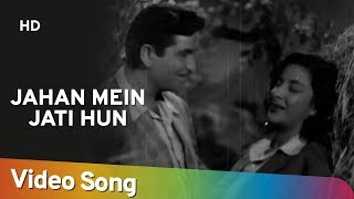 Jahan Mein Jati Hun | Chori Chori (1956) | Raj Kapoor | Nargis | Super Hit Song