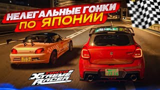 НОВАЯ ИГРА ПРО НЕЛЕГАЛЬНЫЕ ГОНКИ ПО ЯПОНИИ! TOKYO XTREME RACER 2025!