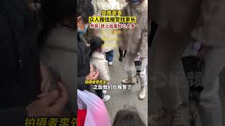 女孩走丟眾人圍住報警找家長，市民：世上還是好心人多四川dou知道