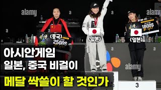 비걸 강국 일본과 중국이 올해 아시안게임 브레이킹 메달 싹쓸이 가능성은? Which Bgirl Will Win the 2023 Asian Games!?