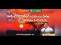 2022 మే నెల వాగ్ధానం పాస్టర్ జాన్ వెస్లీ గారు హోసన్నా మినిస్ట్రీస్