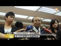 【2015.10.01】桃機塞爆 交部 明年1 8後可改善 udn tv