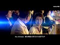 【東京ディズニー・シー】 シー・オブ・ドリームス sea of dreams