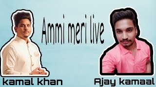 Ajay kamaal live Ammy meri (kamal khan)