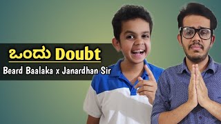 ಒಂದು Doubt | Beard Baalaka | Janardhan Sir | Kannada Comedy | Kantara | Ganesh Karanth