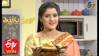 Telugu Ruchi | 27th June 2020 | Full Episode | ETV Telugu