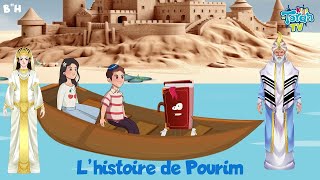 L'histoire de Pourim avec David et Dvora 2025 (MY TORAH KIDS TV)