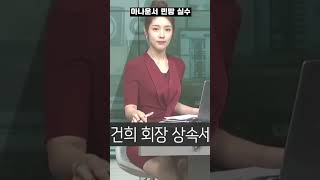 아나운서 설마? 생방송에?Announcer's sudden behavior during a live broadcast!生放送中のアナウンサー突発行動!